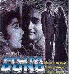 Hum Dono 1961 Hindi Movie MP3 Songs Download - DOWNLOAD MING