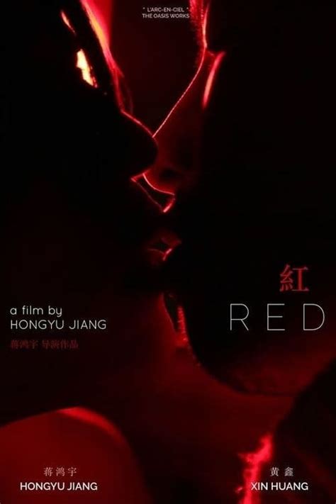 Red (2018) - Posters — The Movie Database (TMDB)