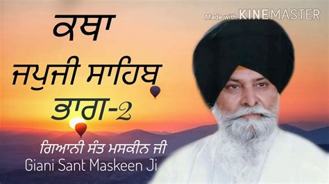 Katha Japji Sahib (part_2) Sant Maskeen Ji - YouTube