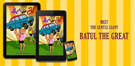 Batul The Great 1 - Bengali:Amazon.it:Appstore for Android