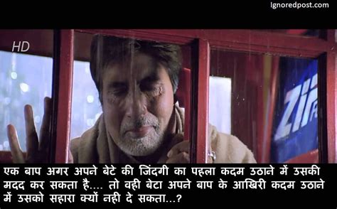 Top 11 Motivational & Inspirational Hindi Movies Quotes in hindi - Dynamic news