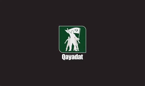 Qayadat Play | English & Urdu Subtitles