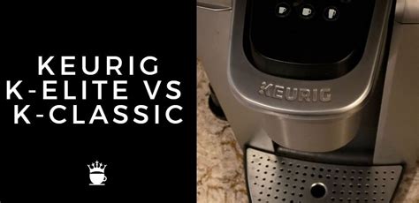 Keurig K-Elite Vs K-Classic: Which is Better?