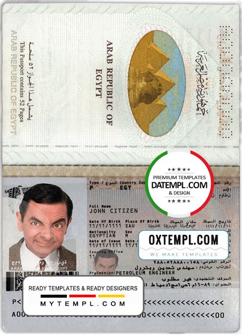 Egypt passport template in PSD format, fully editable