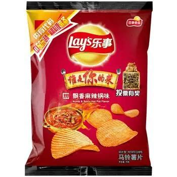 Chinese food,Potato chips (spicy fragrance pot flavor) ,75grams 1 bag ...