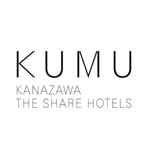 KUMU / THE SHARE HOTELS | Kanazawa-shi Ishikawa