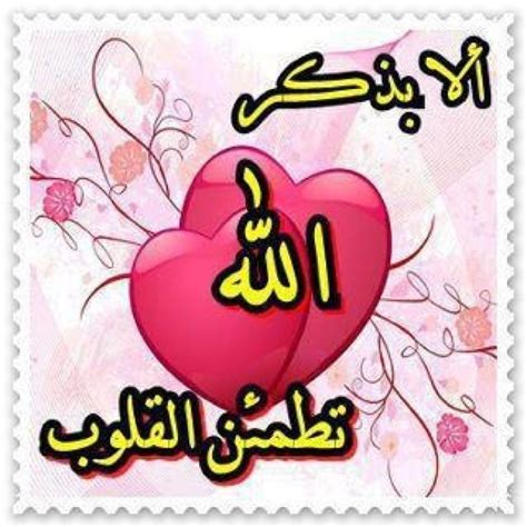 حور الجنة (@hour_aljannah) | Twitter