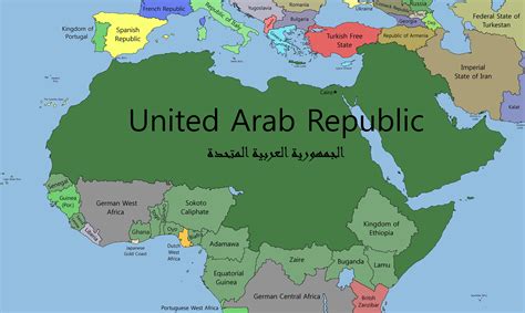 United Arab Republic, 1934 : paradoxplaza