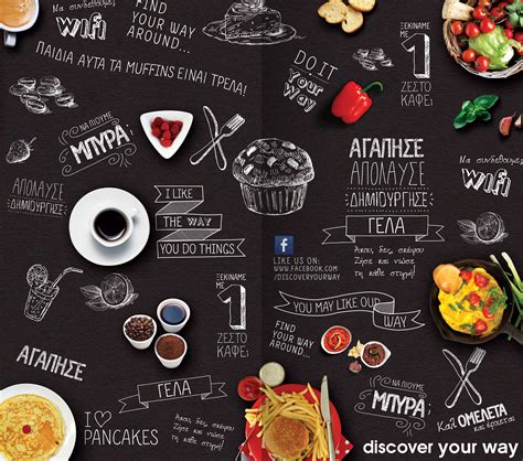 Menu, Opening Poster, Opening invitation and Facebook cover for Discover your way Cafe ...