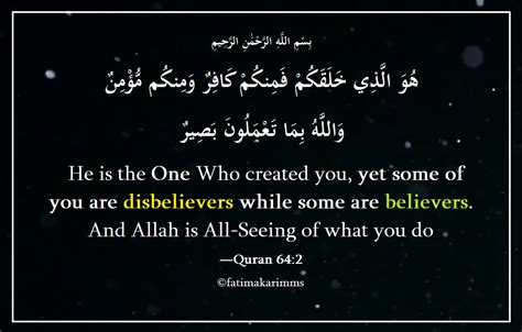 believer and disbeliever in Islam | by Fatima Karim | Medium