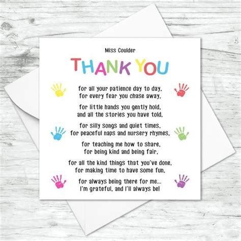 Personalised Thank You Card End of Year Teacher, Pre School, Nursery ...