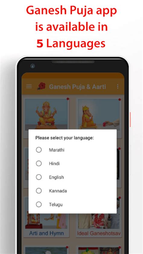 Ganesh Puja and Aarti APK for Android - Download