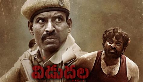 Vidudhala 1 Telugu Movie Review with Rating | cinejosh.com