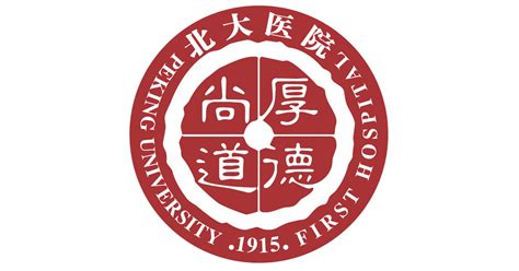 Peking University First Hospital | HealthTech Alpha