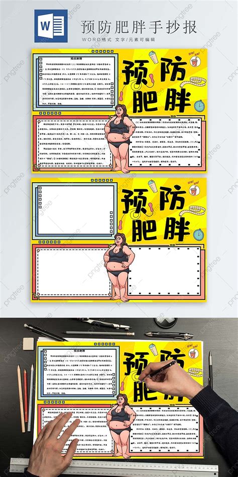 Prevention Of Obesity With Bright Yellow Background Template Download ...