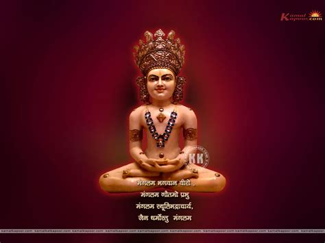 INFORMATION: Lord Mahavir