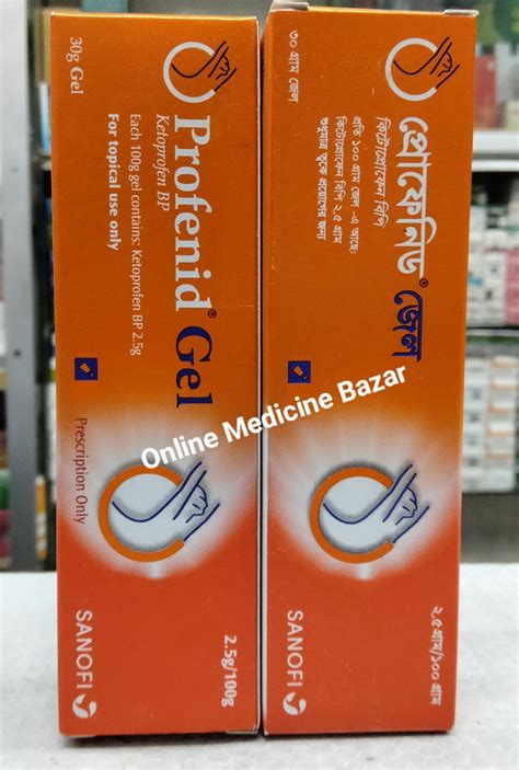 Profenid Gel-30 gm tube