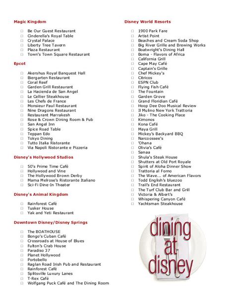 Disney dining table-service checklist