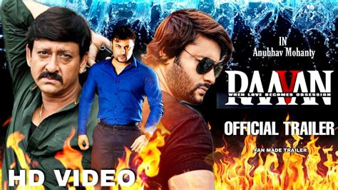 Raavan Official Fan Edit Trailer || Odia New Upcoming Movie | Anubhav Mohanty | Odia New Movie ...