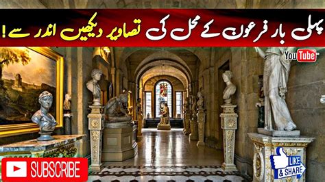 Inside Pics Of Firon Palace || FK WORLD - YouTube