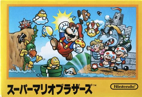 Super Mario Bros. Japanese Box Art : Mario