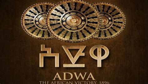 “Adwa -the guiding star for all enslaved peoples of Africa in their struggle for liberation ...