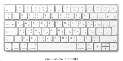 3,690 Arabic Keyboard Images, Stock Photos, 3D objects, & Vectors | Shutterstock