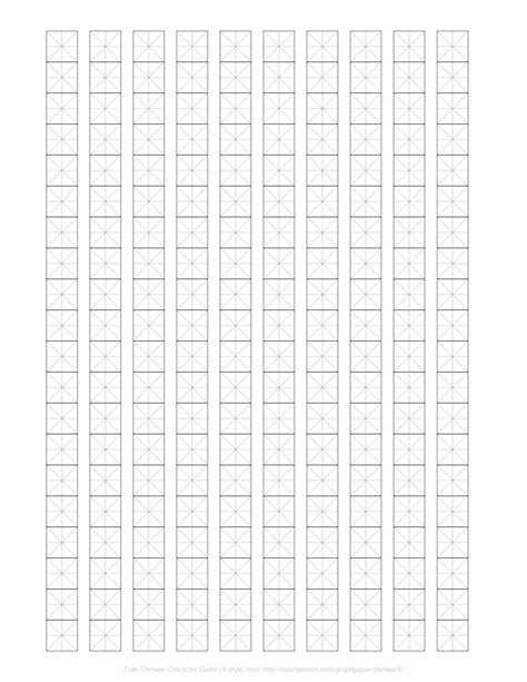 Chinese Grid Paper Printable - Printable Templates