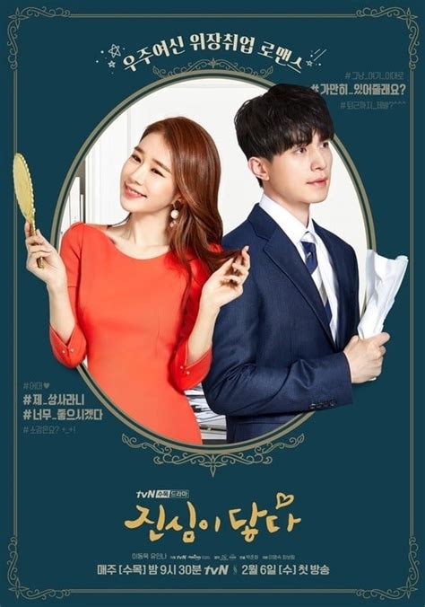 Touch Your Heart (2019) - MyDramaList