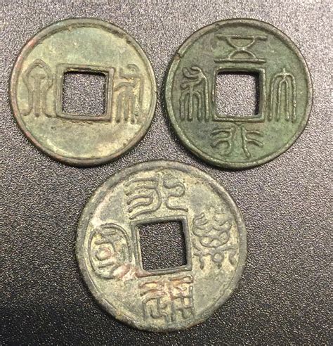 A couple beautiful Ancient Chinese coins from the Northern Zhou Dynasty ...