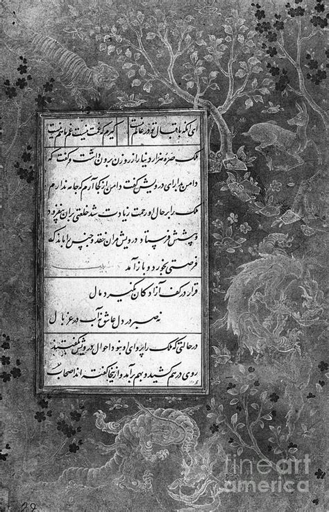 Saadi: Bustan Manuscript Photograph by Granger - Fine Art America