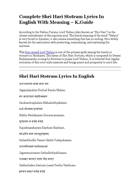 Complete Shri Hari Stotram Lyrics in English With Meaning - K.guide | PDF