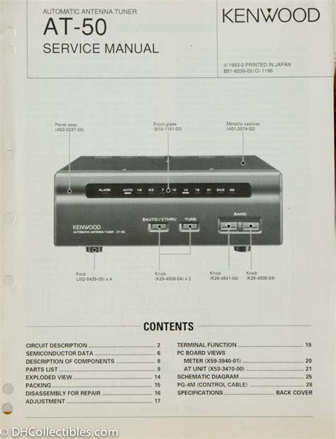 Kenwood AT-50 Amateur Radio Antenna Tuner Service Manual | DH Collectibles