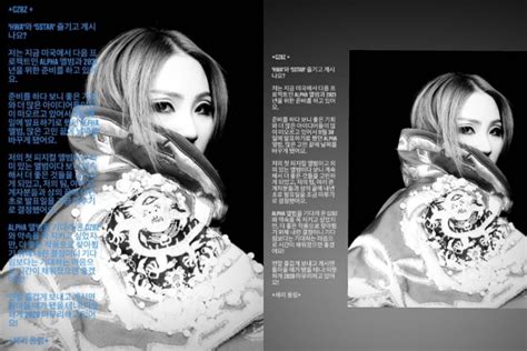 CL Announces Decision To Postpone Album Release | Soompi