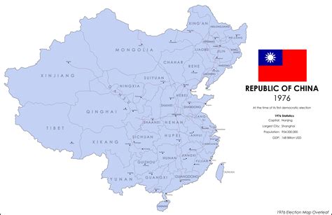 In this timeline, the reproclamation of the Republic of China and the ...