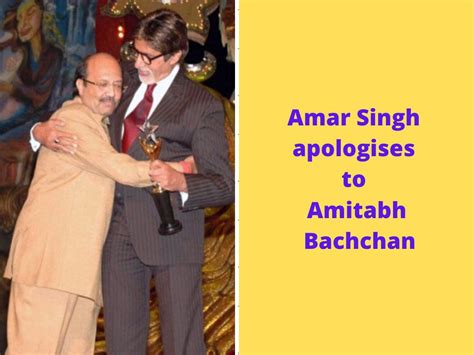 Amar Singh Amitabh Bachchan fallout: Former Samajwadi Party leader Amar Singh apologises to ...