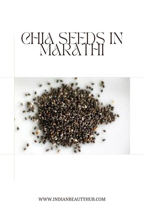 chia seeds in marbath on top of a white plate with the title