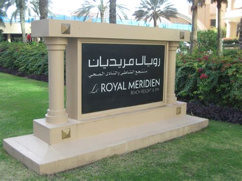 Le Royal Meridien Beach Resort and Spa - Dubai