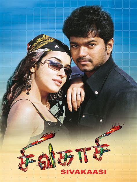 Prime Video: Sivakasi