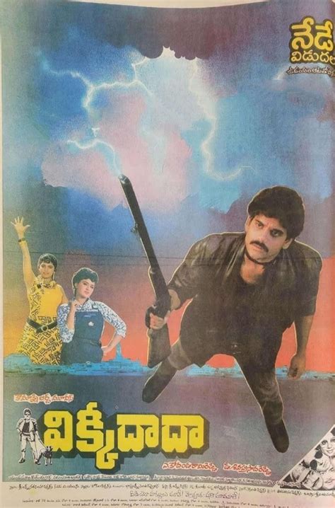 Pin by Ramesh Ramesh on NAGARJUNA in 2020 | Movie posters, Poster, Movies