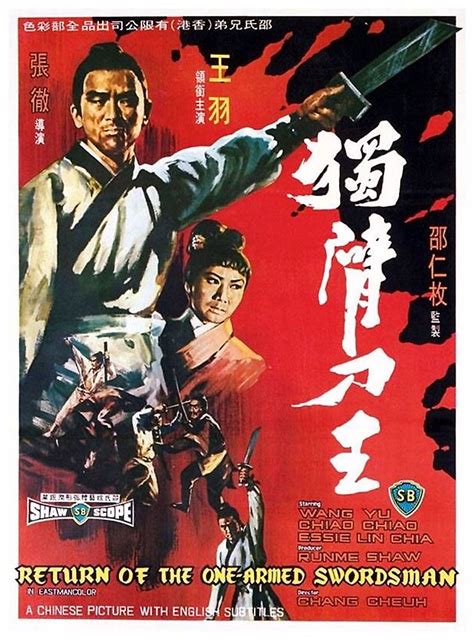 Pin by Alan Chu on Movie Posters - Hong Kong | Martial arts movies, Kung fu movies, Kung fu ...