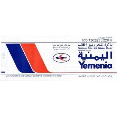 Yemenia Logo - LogoDix