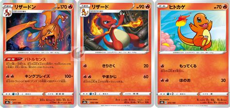 Pokemon card s8b 017/184 Charizard Evolution Set Sword & Shield | eBay