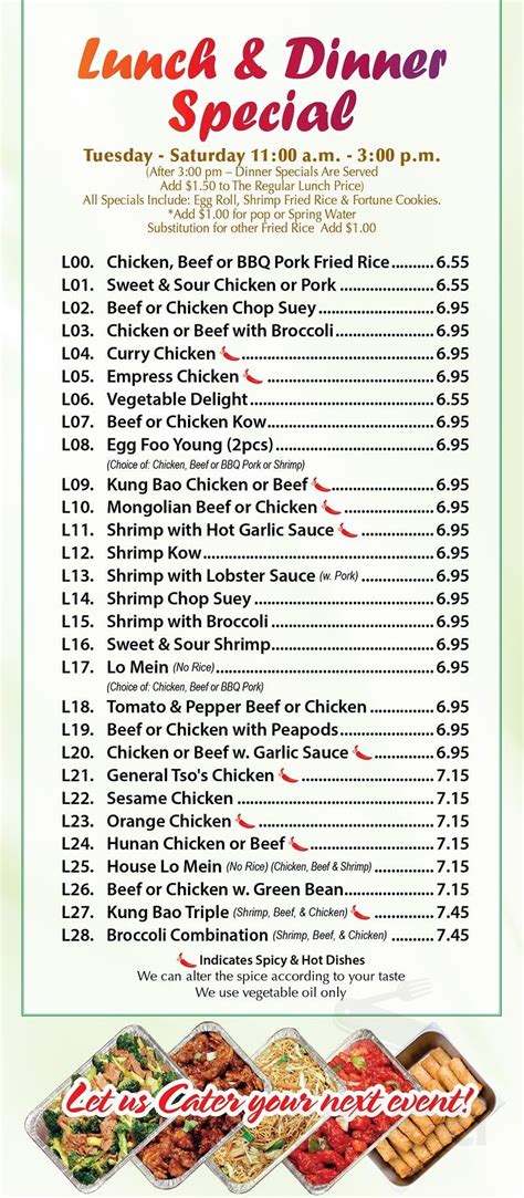 Ruan's China Kitchen menu in Oak Lawn, Illinois, USA