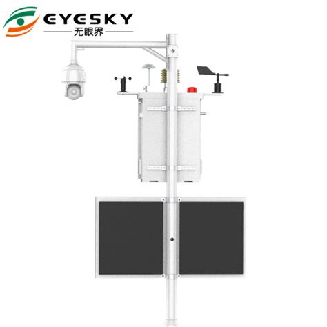 Outdoor Wireless Environmental Monitoring System Dust Concentration Online Measuring Instrument