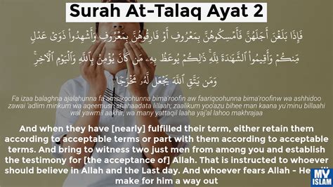 Surah Talaq Ayat 12 (65:12 Quran) With Tafsir My Islam, 58% OFF