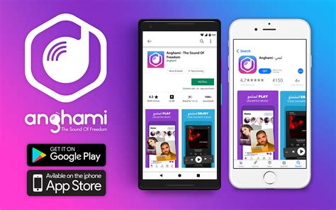 Anghami Logo Rebrand on Behance