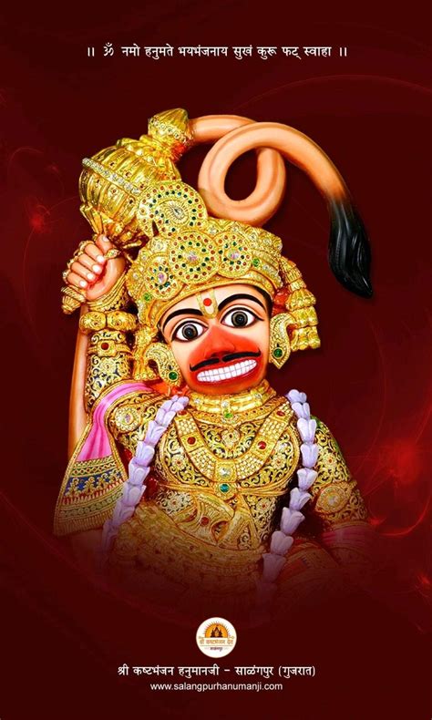 Salangpur Hanumanji Hd Wallpaper - Hanuman Sarangpur Hanumanji Salangpur Ganesh Mahadev Navratri ...