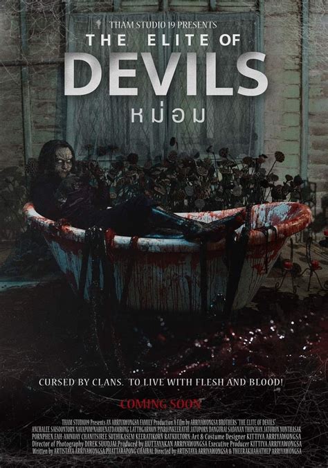 The Elite of Devils - movie: watch streaming online