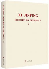 Xi Jinping Speeches on Diplomacy I